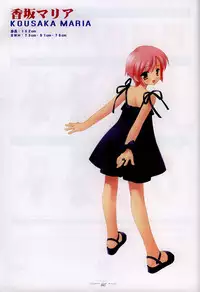 Suigetsu Visual Fan Book [Incomplete]