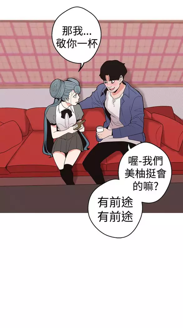 女神狩猎 第1~40話 中文 Rsiky