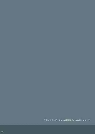 Asunama Soushuuhen II Full color edition