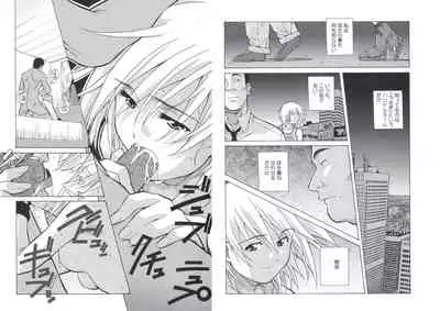 ぴんくパンチ！×パンチ！