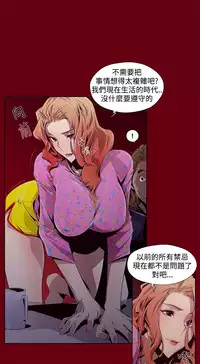 [HWAN] 阴湿路第一季