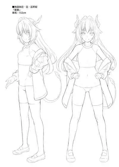 Enjo Kouhai Soushuuhen 1+ 5-11