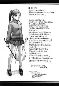 [Ube Yoshiki] Haruiro Supplement