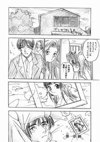 [Oh! Great] 5 ~FIVE~