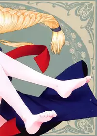 (CT19) [C://A.D.D/ (Kiriyama Machi)] Boku no Knight-sama (Final Fantasy Tactics)