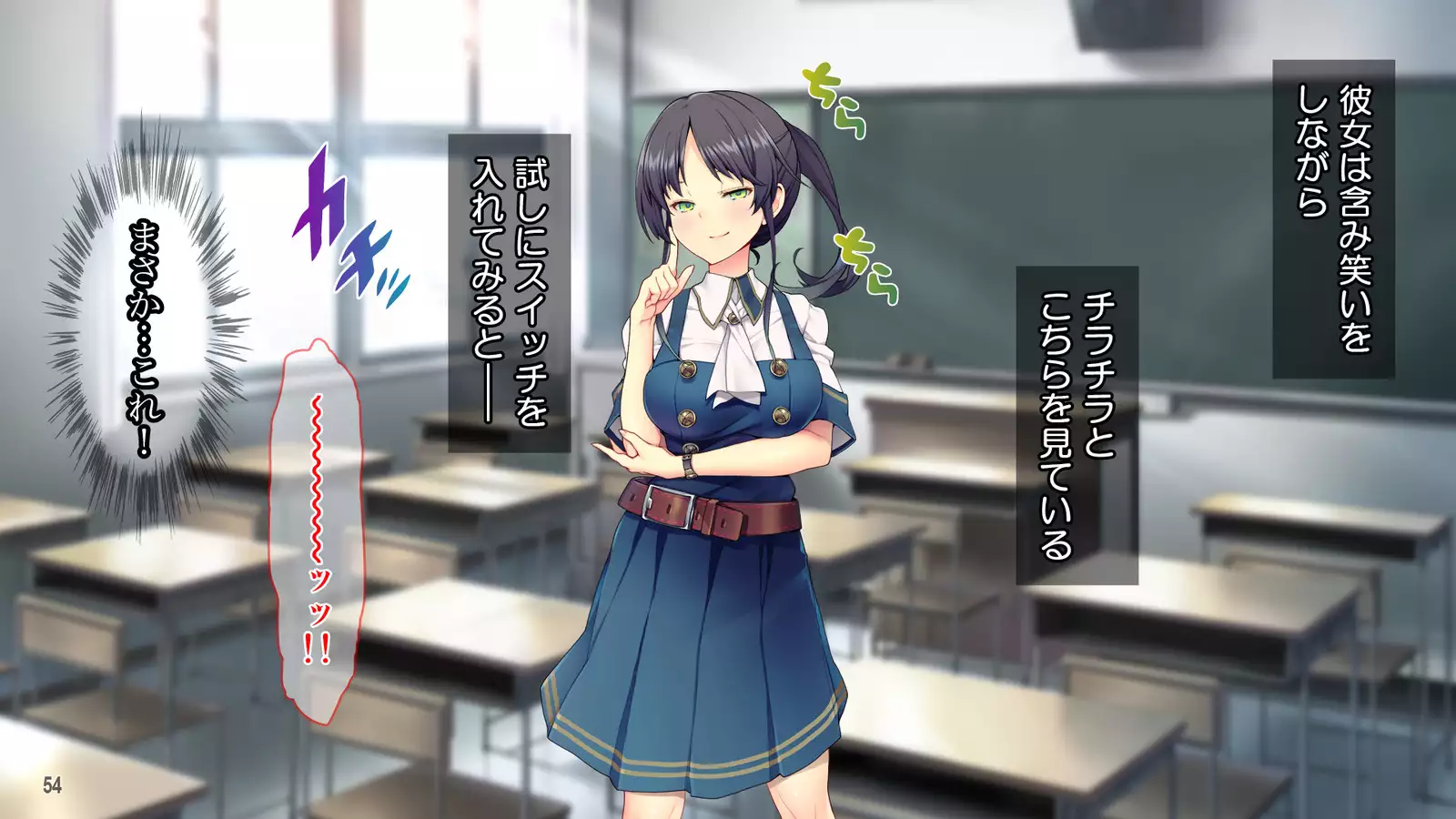 Cool de Buaisou na Iinchou ~Boku dake ga Shiru Muttsuri Sukebe na Sugao~