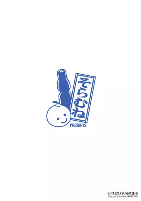 Futanari Roshutsu JK desu ga? 2