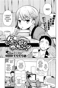 [Teri Terio] Yukinya Ch. 1-4 [English] [SaHa]