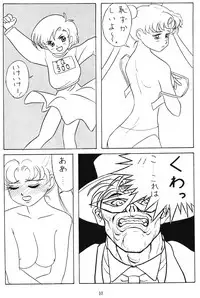 Tentekomai (Various)