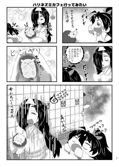 [ひびきらりプロダクション (アレク)] ぷちますのエロほん! (ぷちます!) [DL版]