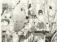 [OKAWARI] Project Dededen Den