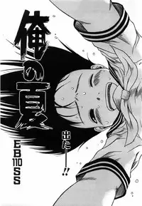 Comic POT 2003-08 Vol. 24