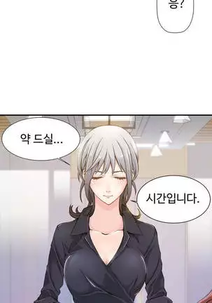 Kill the Dead Bastard Ch.0-17