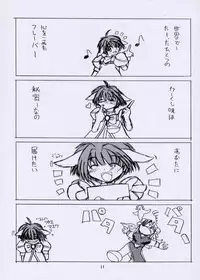 [Astonish] Dotchi o Mukaite mo Uchuu (Galaxy Angel)