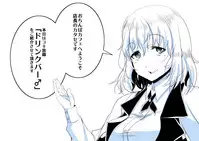 [Satsuki Imonet] Ochinpo Cafe