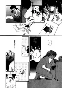 [Kaori Matsubara] Sweet skill