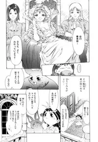 [Onikubo Hirohisa] GOLDEN BAT