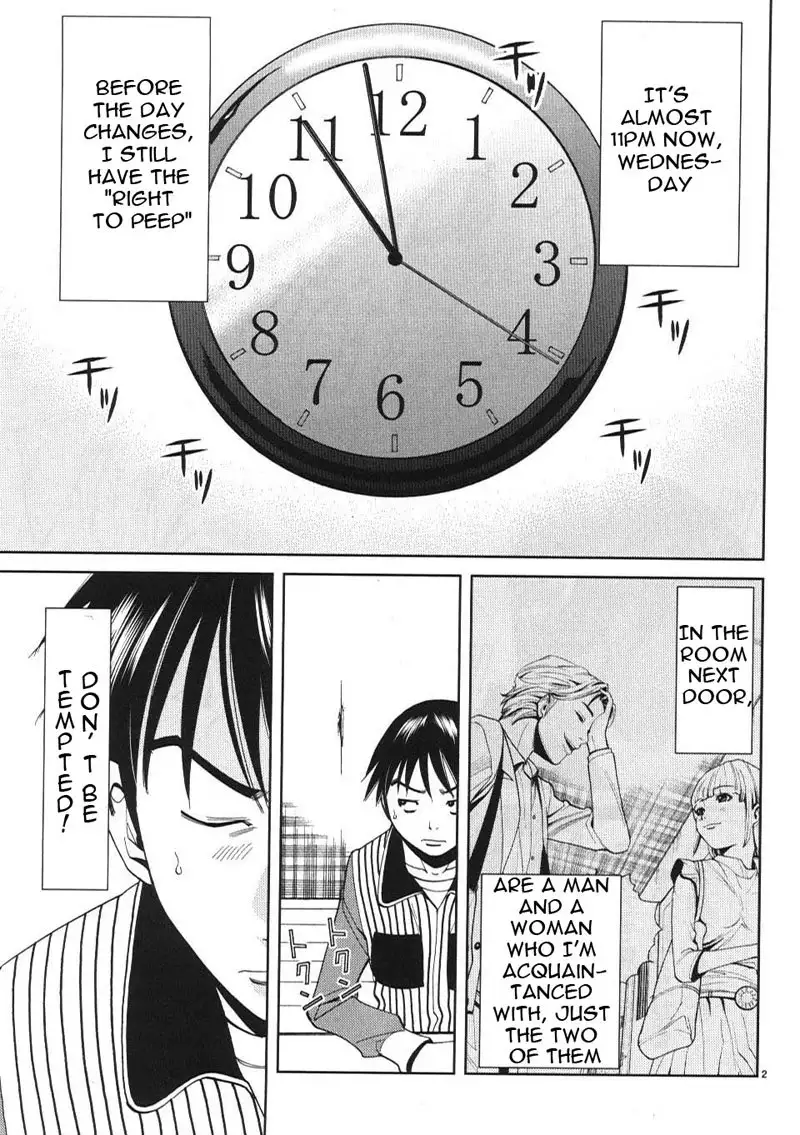 A Peephole Vol1 - CH7