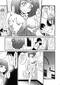 Dokidoki Pretty Angel