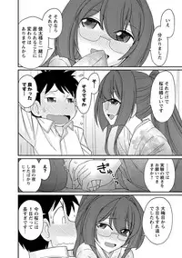 [Charlie Nishinaka] Cheers! 18 [Digital]