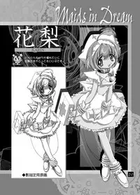 (C60) [G-Factory Club (Sugiyama Genshou)] THE WORKS OF GENSHO SUGIYAMA 2001 SUMMER (Original)