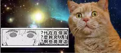 Noraneko Shoujo to no Kurashikata | 與野貓少女一起生活的方法 Ch. 22-40