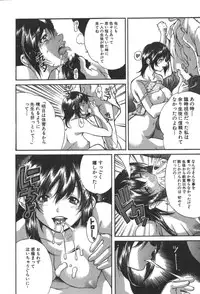 [Kubukurin] Kanojo no Mizugi