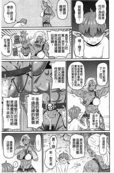 Nikuana Full Package