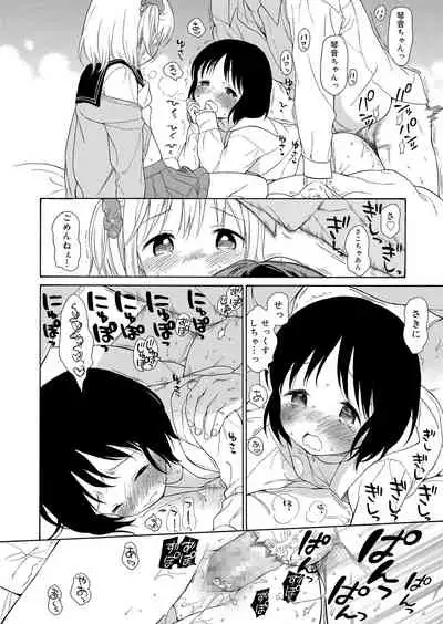 Juicy No. 9 2015-04 [Digital]