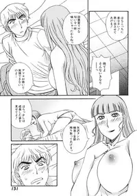 [Anmitsu Sou] Green Apple