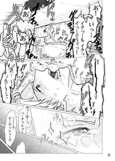 Geek Yarou wa Wakattenai!