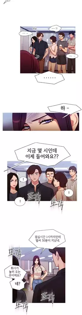 Scandal of the Witch Ch.0-29