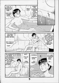 Wet Fun [English] [Rewrite]