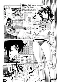 [Shirataki Shun] Shoujo Fuka