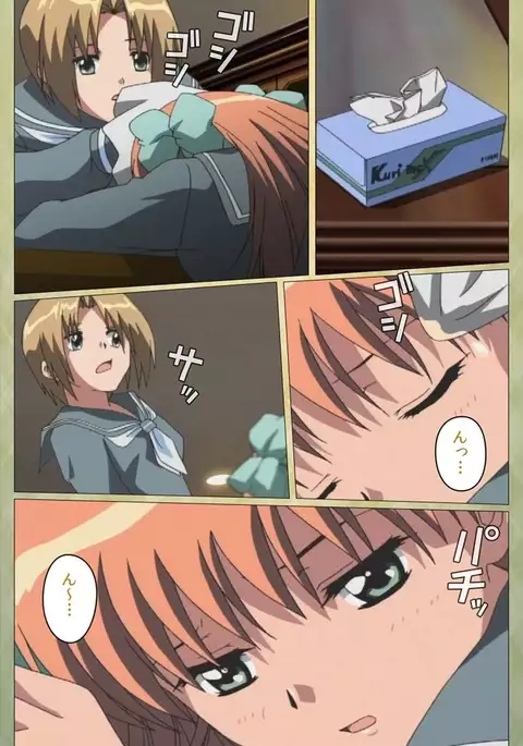 Shintaisou etude.2 Complete Ban