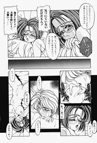 [Kagerou] Genkai Haretsu