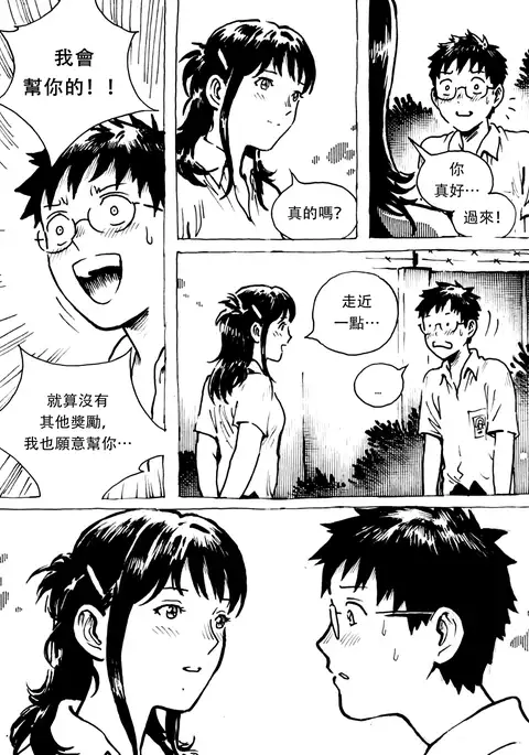 Just Say Her Name Kencur - Vanilla Flavored