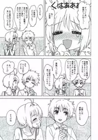 (COMIC1☆11) [MURDERHOUSE (Workaholic)] Sakura to Syaoran to Warm Bodies (Cardcaptor Sakura)