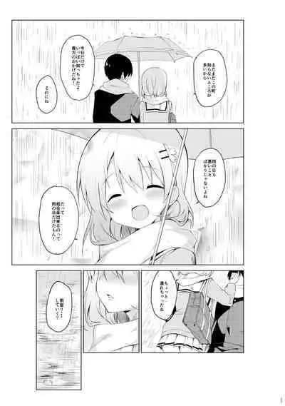 [Sekine (Sekine Hajime)] Gochuumon wa Kokoa to Soushuuhen desu ka? - is the order a cocoa and compilation? (Gochuumon wa Usagi desu ka?) [Digital]