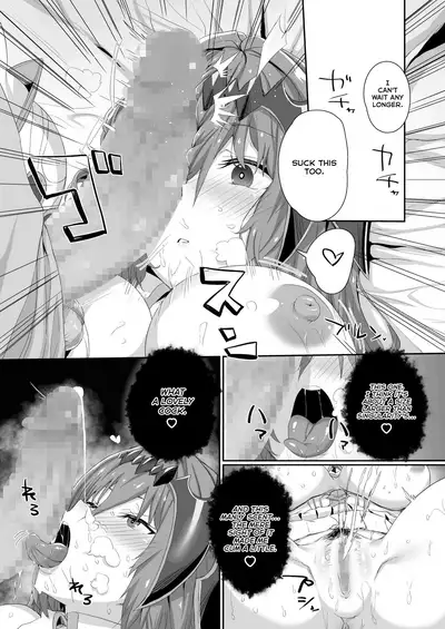 Ningen to no Itonami Kata