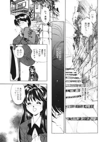 [Morimi Ashita] Drop Frame