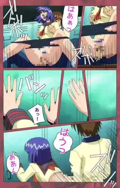 'watashi ningyo jaarimasen' kanzenhan