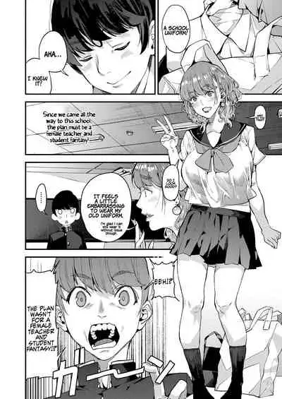 Boku no Mamakatsu! | My Sugar Mama! 1-4