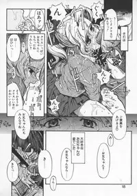 [Okada Matsuoka] Milk Engine