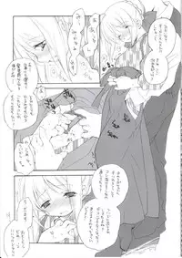[Kyougetsutei (Miyashita Miki)] Citron Ribbon 9 (Fate/stay night)