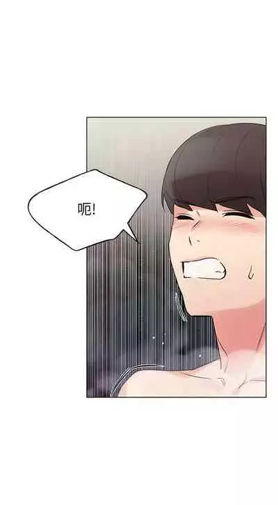 [週五] [夜行星 & 柚子] 重考生 1-82 官方中文（連載中）