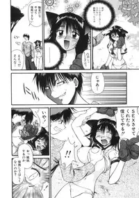 [Amaama] AmaAma Paradise