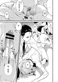 e muken zenkoku danshi XX kensa