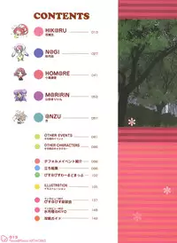 Peace and Pieces Artwork[Ito Noizi]