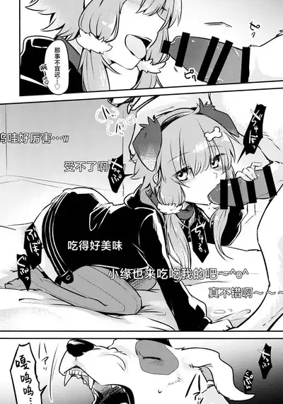 *Yuka*² Channel Live streaming